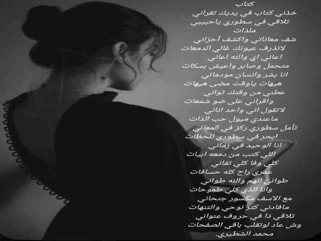 خذني كتاب