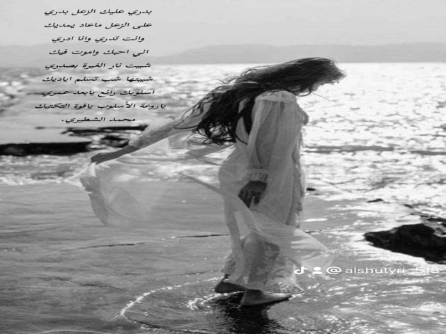 بدري عليك