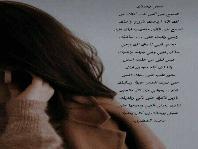 عجل بوصلك