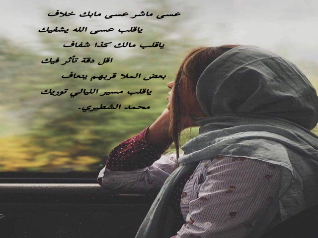 مابك خلاف