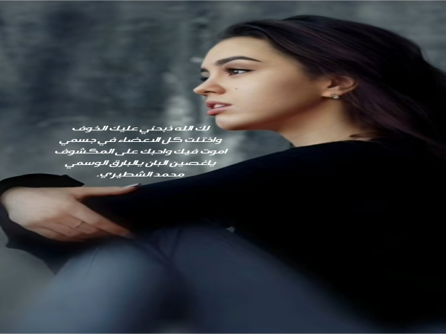 البارق الوسمي