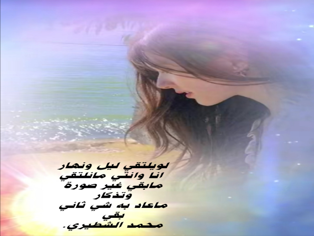 ليل ونهار