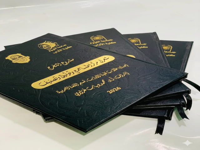 كتاب شعراء مركز اطسا الفيوم مصر