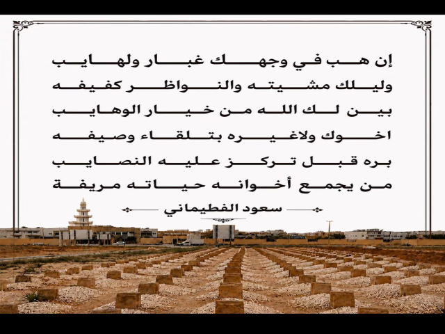 الاخ لا يبدل ولا يعوض