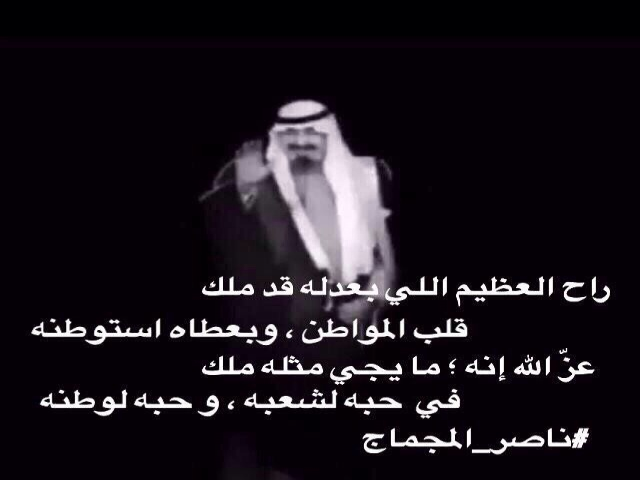 راح اعظيم