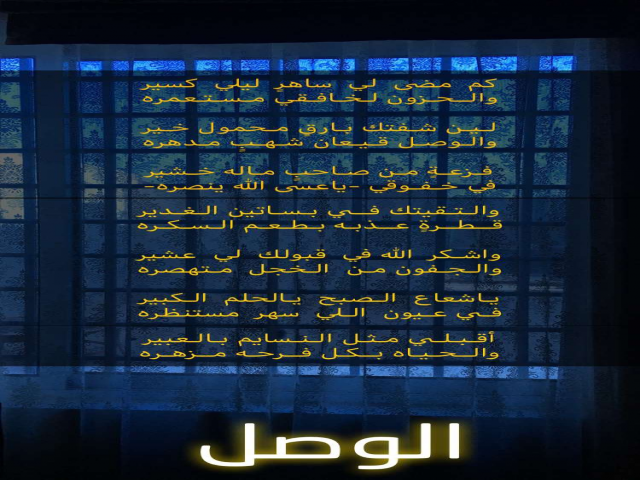 أقبلي