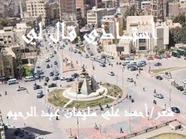 أستـــــاذي قال لي