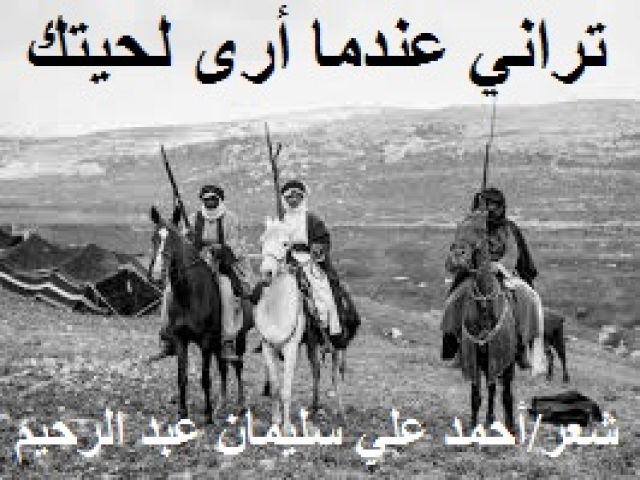 تراني عندما أرى لحيتك!!