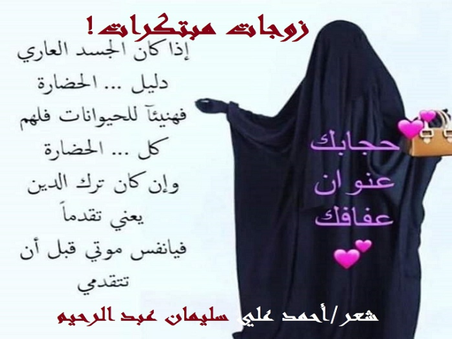 زوجات مبتكرات!