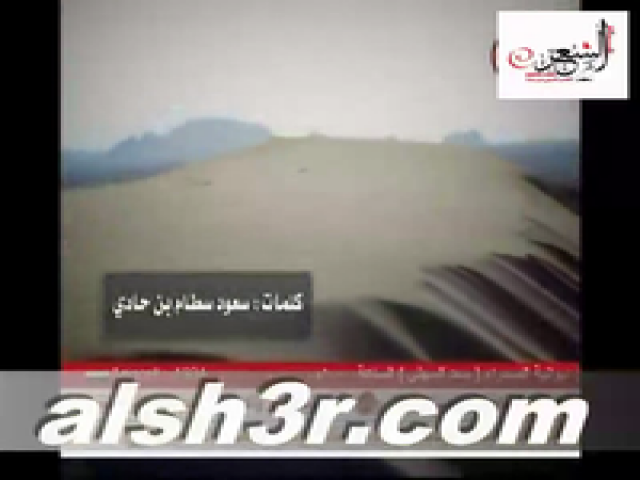 سعود سطام بن حادي_المزن