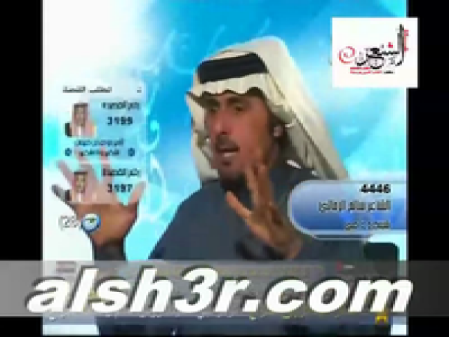 سالم الرمالي_شيمه و وافي