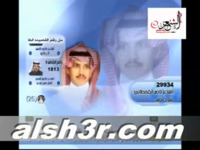 ناصر القحطاني_عنود الصيد