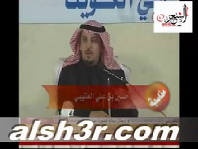 حسين بن علي العتيبي_الماطر