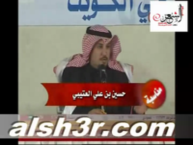 حسين بن علي العتيبي_مزاين الهيلا