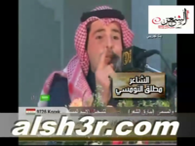 مطلق النومسي-ولاشيء