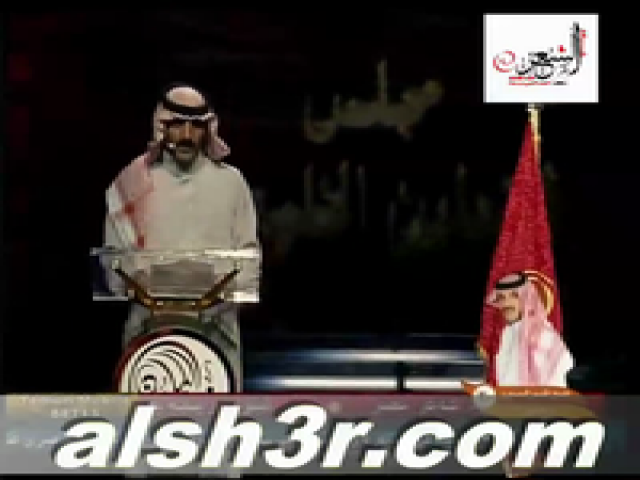 فليح الجبور-مجلس التعاون