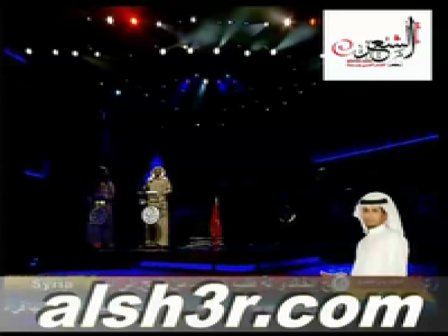 بندر المحيا-الوطن