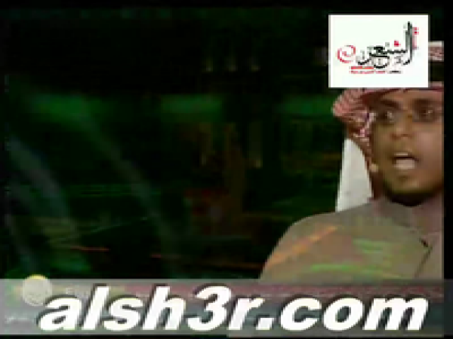 عامر بن عمرو-الشبح
