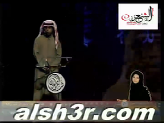 عامر بن عمرو-الوطن
