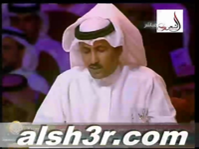 تأهل بندر بن محيا