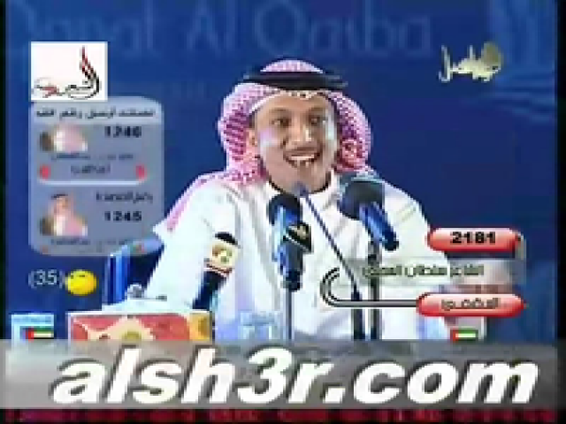 سلطان مجلي-المقفي