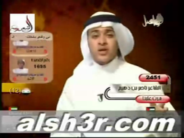 ناصر دهيم-مرت علينا