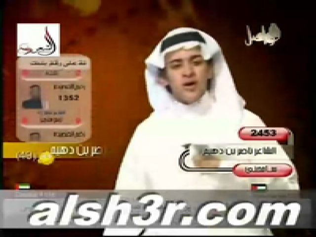ناصر دهيم-سامحني