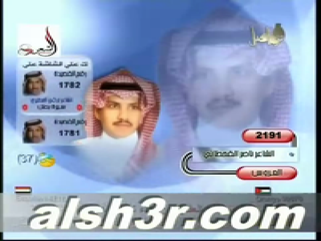ناصر القحطاني-العروس