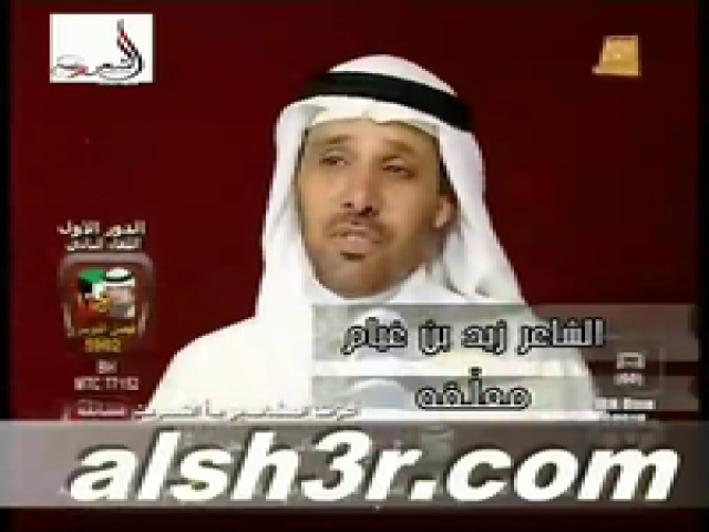 زيد بن غيام-معلقة