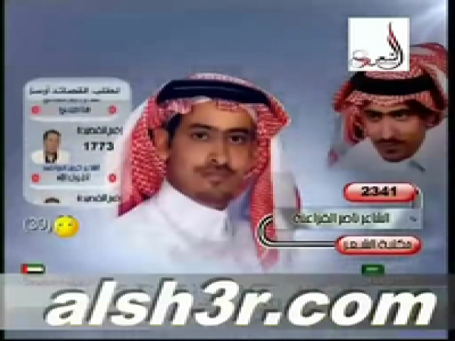 ناصر الفراعنه-غاغ غاغ