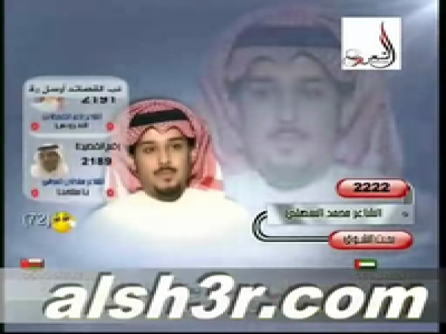 محمد جارالله السهلي-بحت الشوق