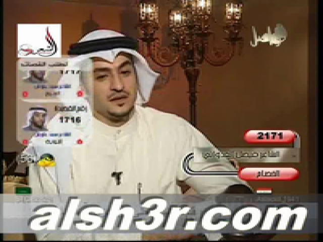 فيصل العدواني-الخصام