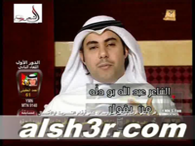 عبدالله ابودله-من يقول