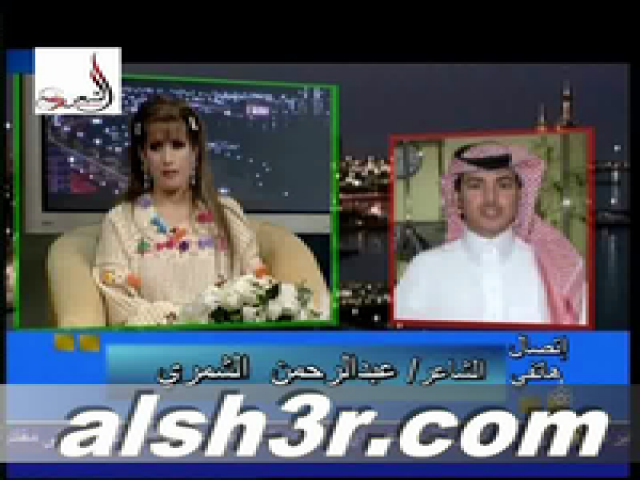 عبدالرحمن الشمري-اغيب