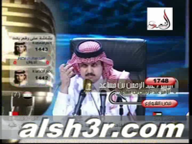 عبدالرحمن بن مساعد-الشوارع