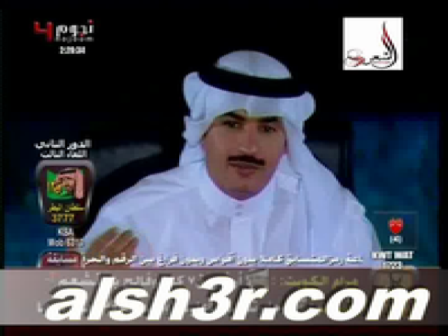 عايد المسيلم-امي