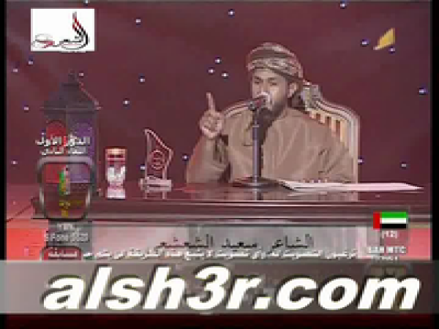 سعيد الشعشعي-لا تتصل