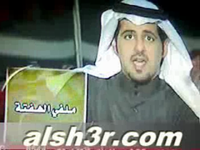 ملفي الهفتاء-صرخة