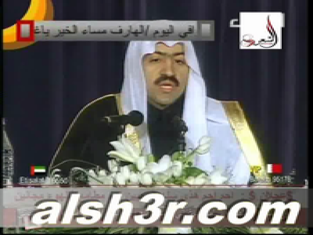 سعد أل سعود ( المنادي )-انسان