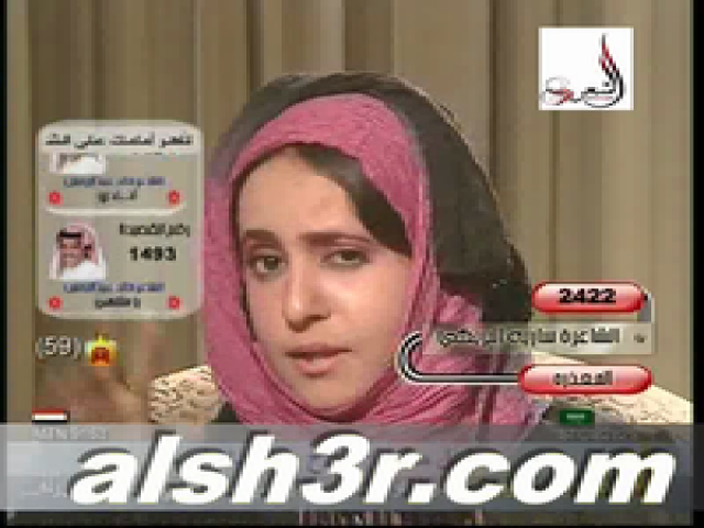 ساره البريكي-المعذره