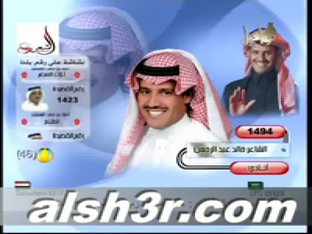 خالد عبدالرحمن-انادي