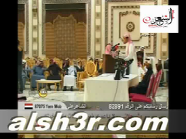 نمر الشلاحي-ياهل الحفل