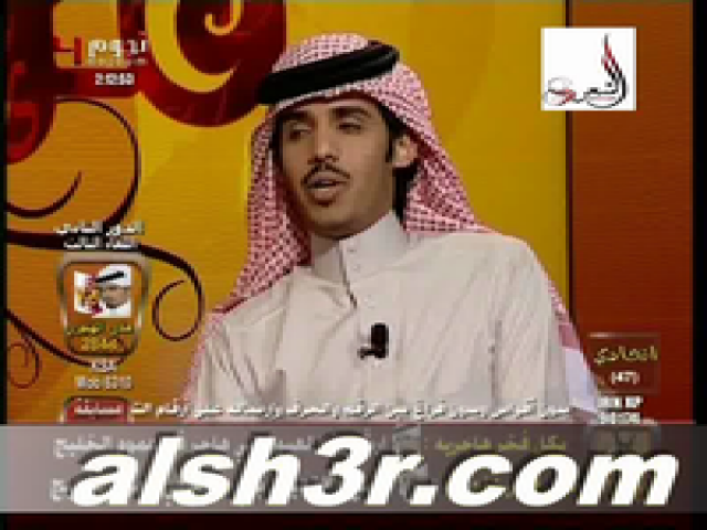 مهدي ال سميطان-النصيب