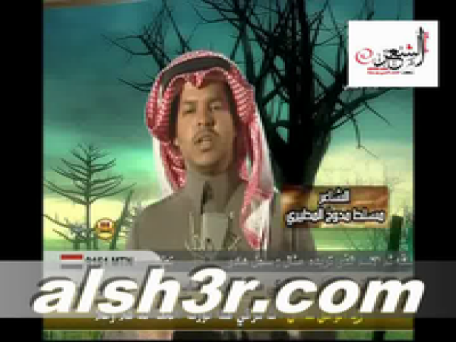 مسلط مدوخ المطيري-ابو راشد