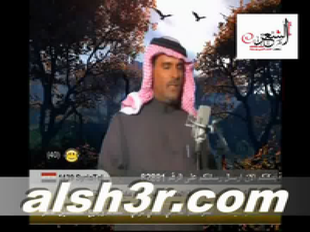 محماس بن شميسان-مبداي