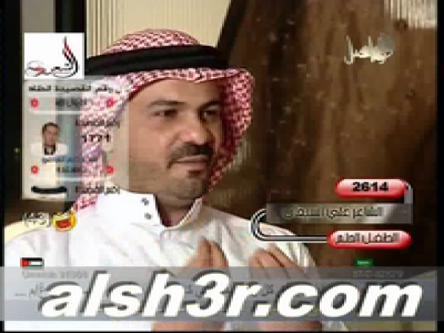 علي السبعان-الطفل الحلم