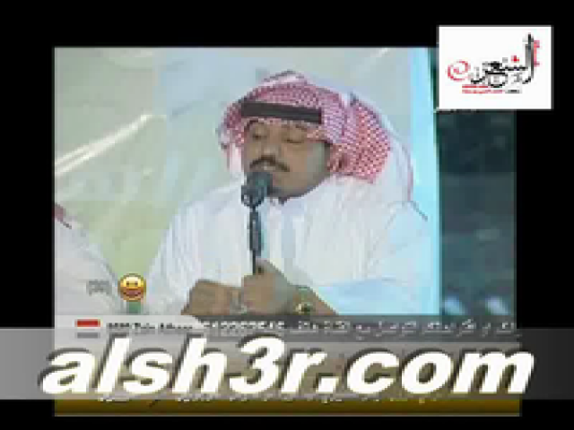 حسين عريج اليامي-رسول الله
