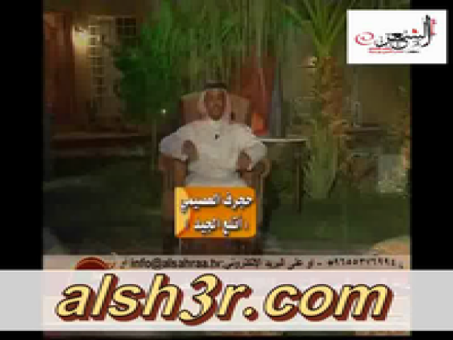 حجرف العصيمي-اتلع الجيد
