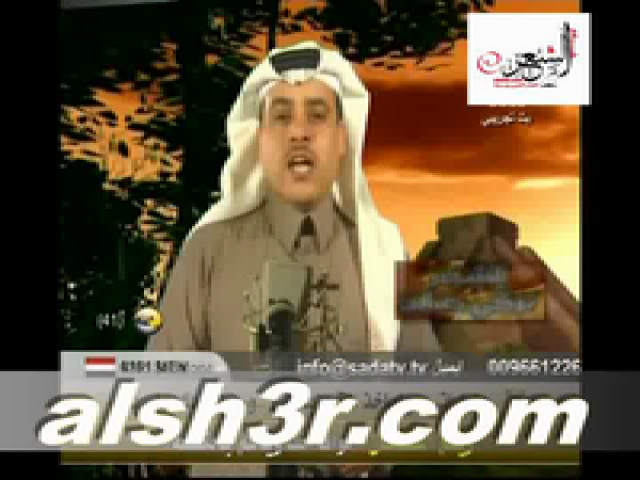 تركي صالح- الدار