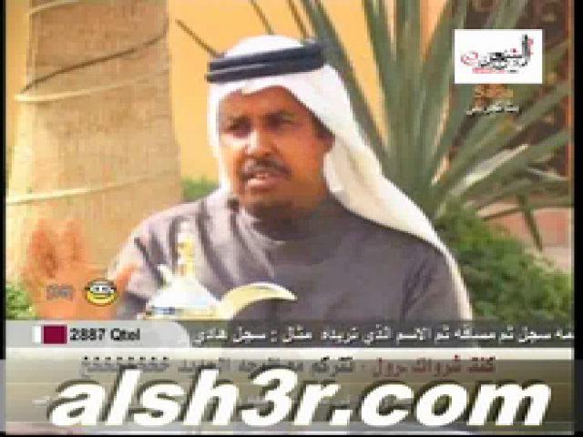 بدر الشيب-وجه الظلام